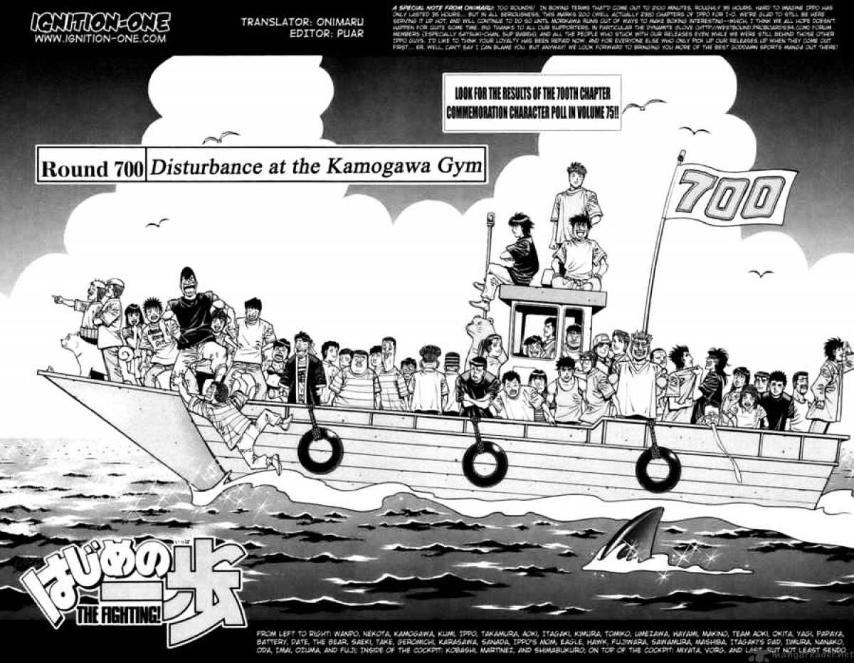 Hajime no Ippo: Fighting Spirit, Chapter 700 image 02